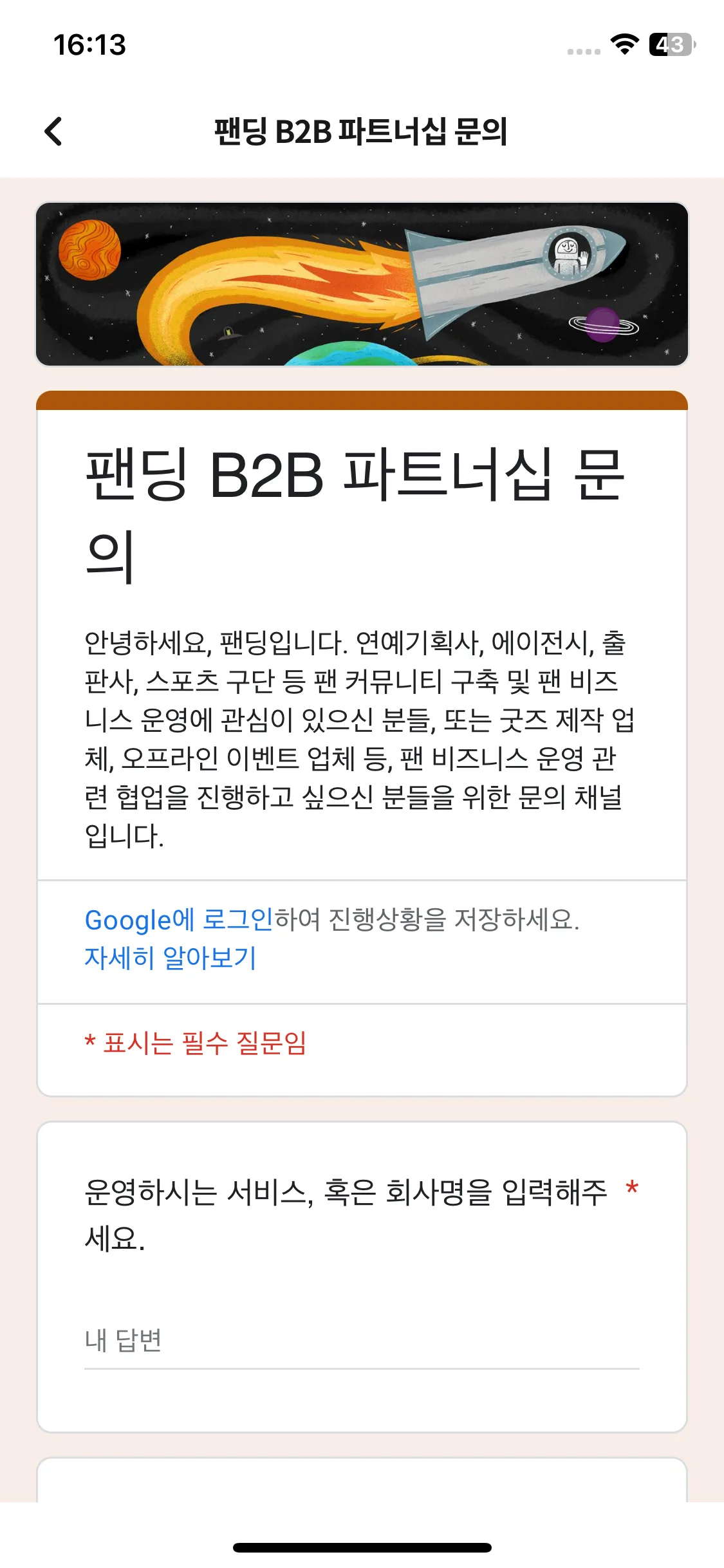 Test Image 2